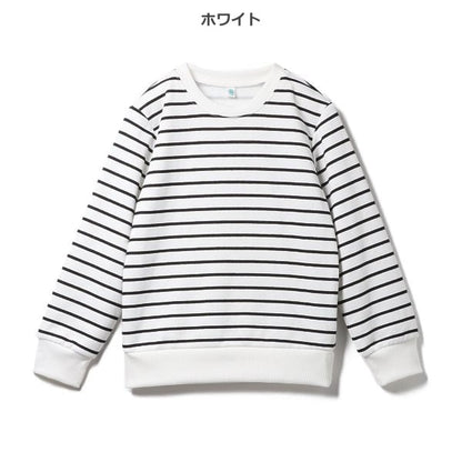 Kids' Boy Brushed Sweatshirt (Winter)