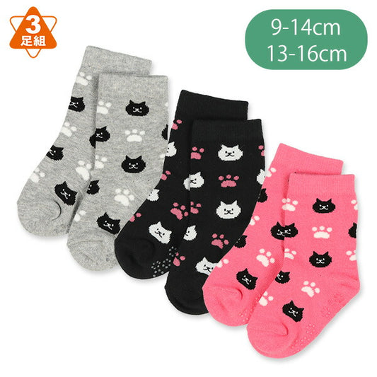 Very Cute Cat Socks