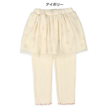 Tulle Skirt with Leggings (Spring)