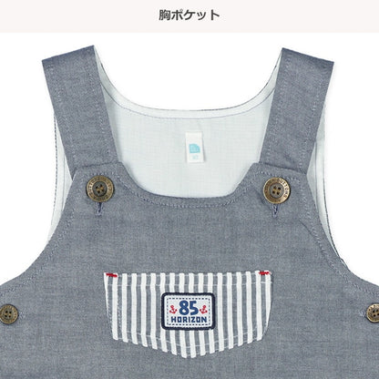 T-shirt and Overall Set