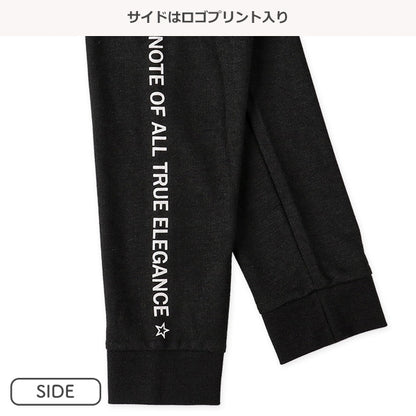 Sweatpants (Spring)