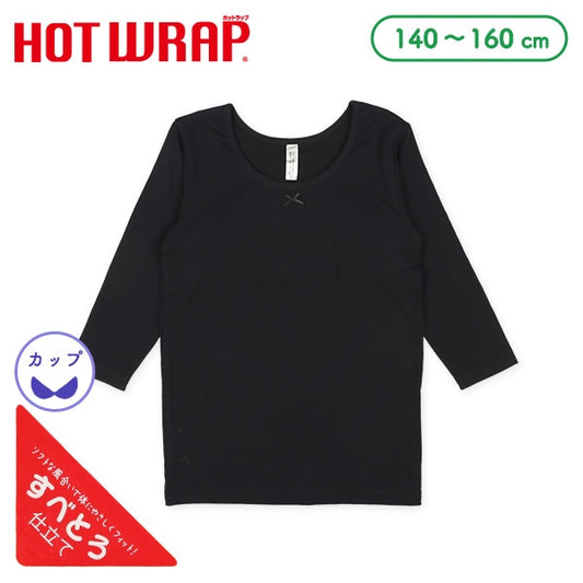 Girls' Schoolwear Long Sleeve Underwear with HW Pad