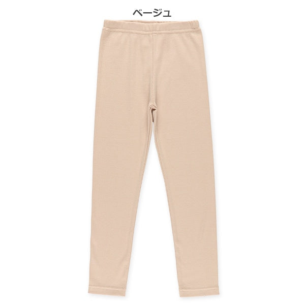 bed Leggings (Winter, Spring, Autumn)
