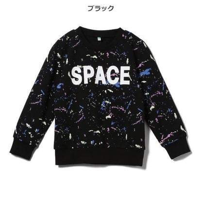 Kids' Boy Brushed Sweatshirt (Winter)