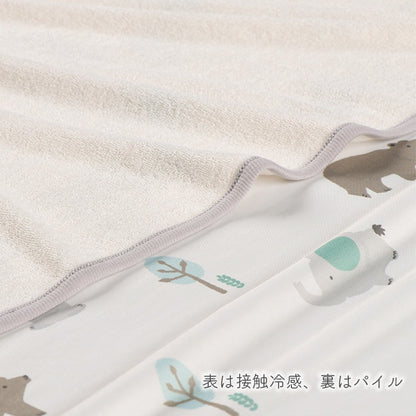 Animal Cool Towel Blanket