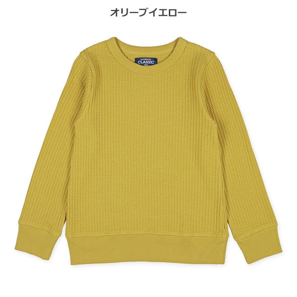 Plain Waffle Sweatshirt (Winter, Spring, Autumn)