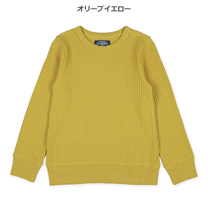 Plain Waffle Sweatshirt (Winter, Spring, Autumn)