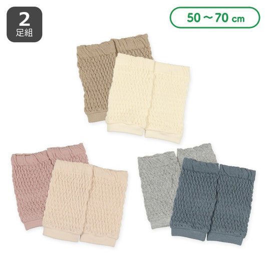 Puffy Knit Leg Warmer