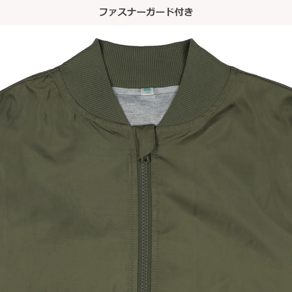 Jacket (Winter, Spring, Autumn)