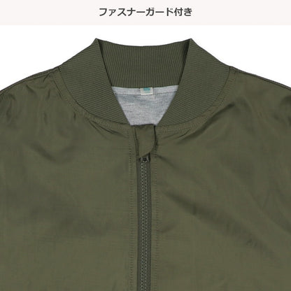 Jacket (Winter, Spring, Autumn)