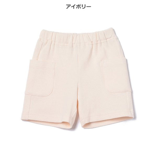Knit Shorts