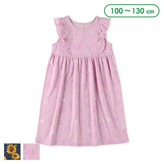 Sunflower Sleeveless One Piece