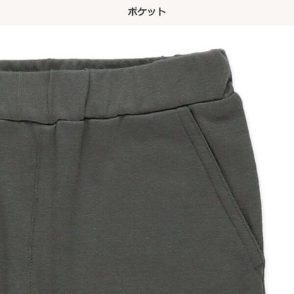 Plain Pants