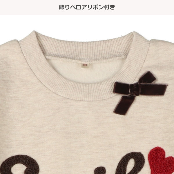 Girls' Schoolwear Brushed Sweatshirt (Winter)