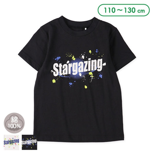 Planet Short Sleeve T-shirt