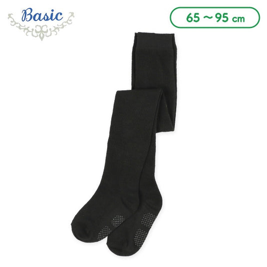 Black Plain Grip Socks