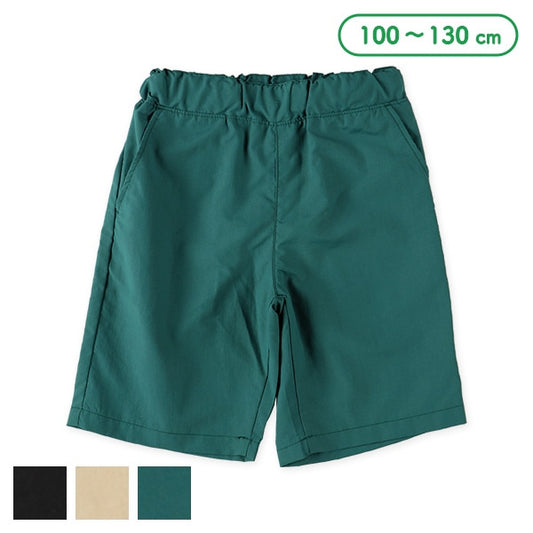 Amphibious Pants