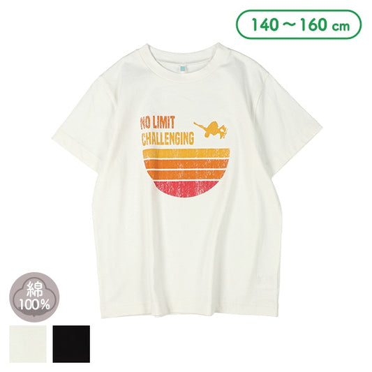 Skateboard Short Sleeve T-shirt