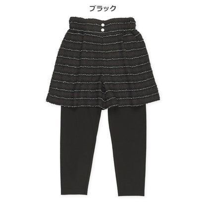Kids' Girl Skorts (Winter)