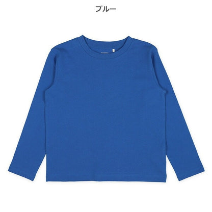 Plain Long Sleeve T-shirt