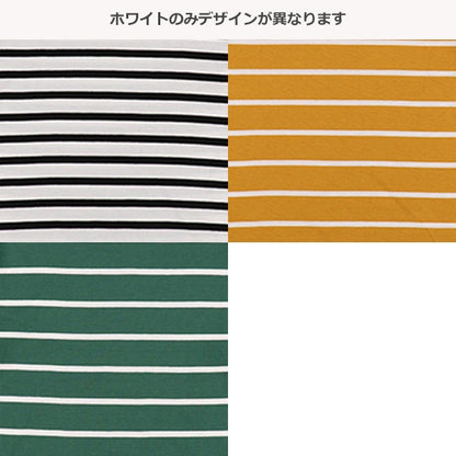 Stripe Long Sleeve T-Shirt (Winter, Spring, Autumn)