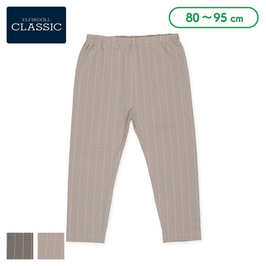 Herringbone Leggings (Spring)