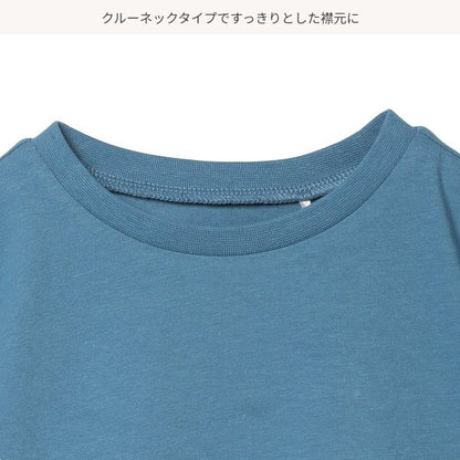 Layered Style Short Sleeve T-shirt