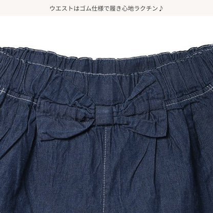 Denim Culotte