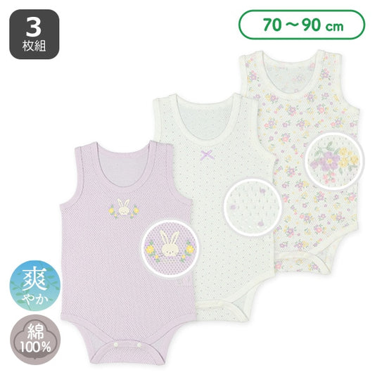 Sleeveless Romper (Underwear)