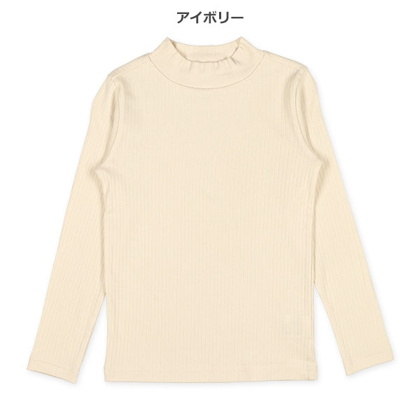 Plain bed High Neck Top (Winter, Spring, Autumn)