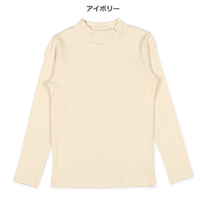 Plain bed High Neck Top (Winter, Spring, Autumn)