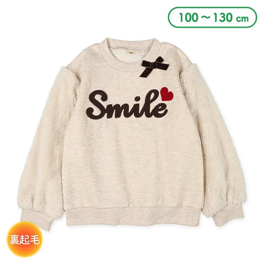 Kids' Girl Brushed Sweatshirt (Winter)