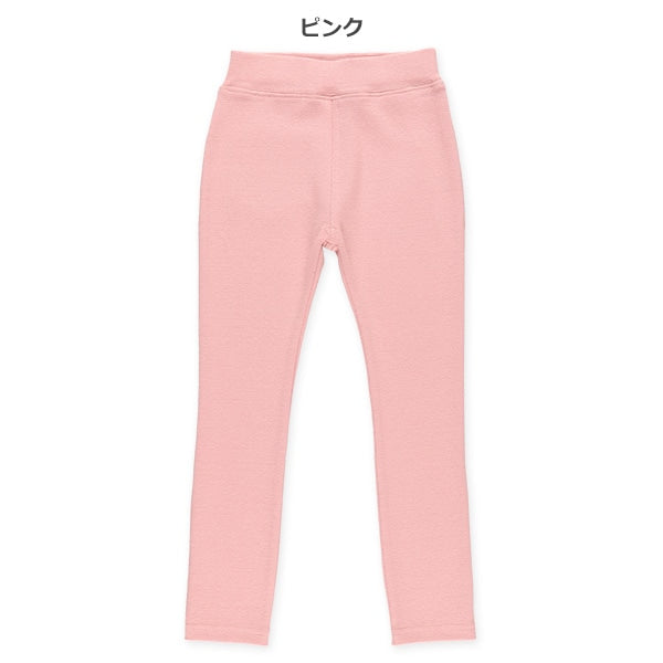 Plain Stretch Long Pants (Winter, Spring, Autumn)