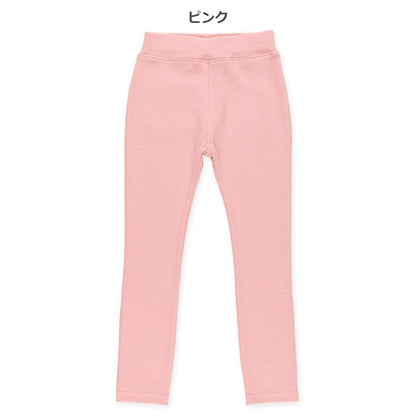 Plain Stretch Long Pants (Winter, Spring, Autumn)