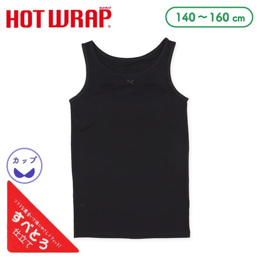 Girls' Schoolwear HW Pad Tank Tops