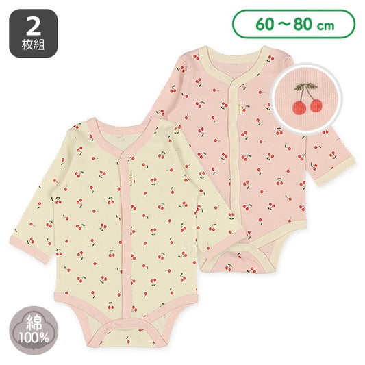 Long sleeve romper with front opening