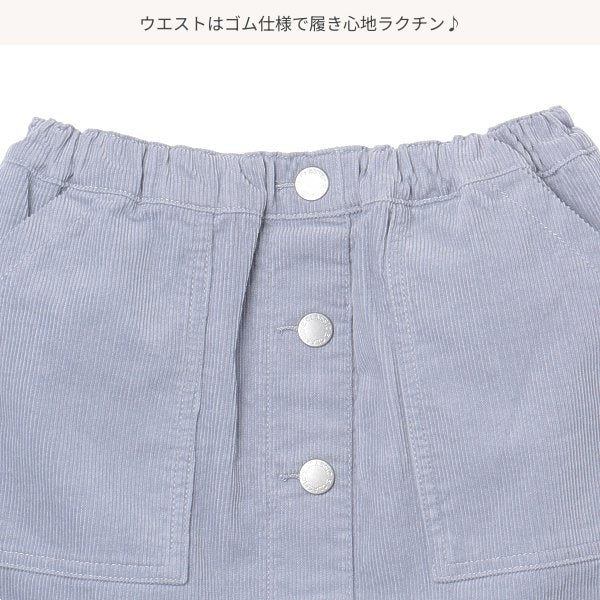 Girls' Schoolwear Skirt (Winter)