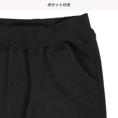 Sweatpants (Spring)