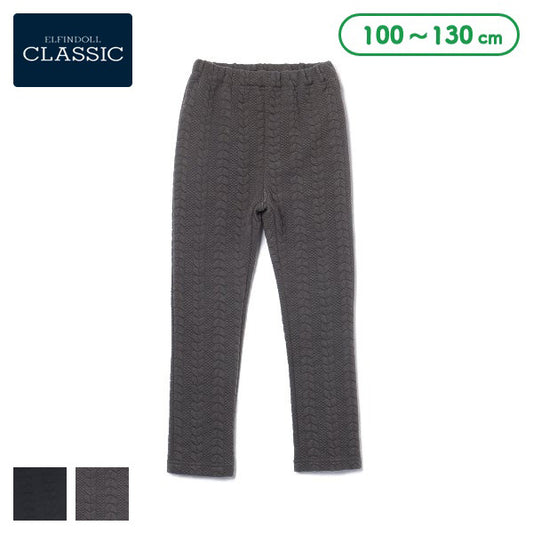 Kids' Girl Knit Pants (Winter)