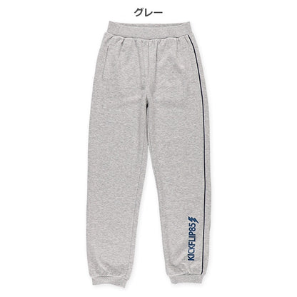 Sweatpants (Winter, Spring, Autumn)