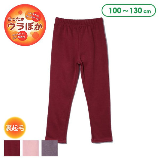 Kids' Girl Knit Pants (Winter)