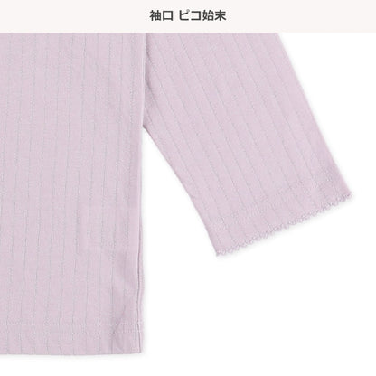 Knit PA (Autumn, Winter, Spring)