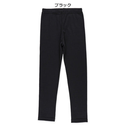 bed Leggings (Winter, Spring, Autumn)