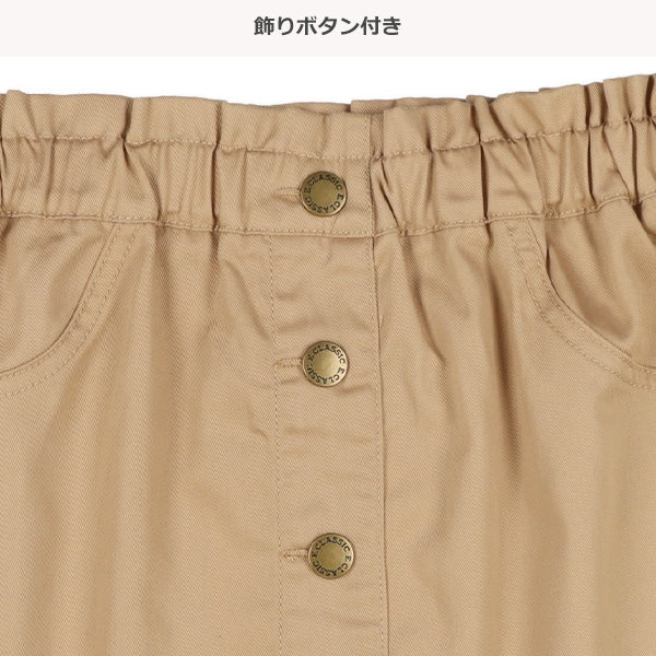 Plain Skirt (Winter, Spring, Autumn)