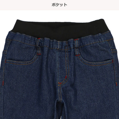 Kids' Boy Bonding Pants (Winter)