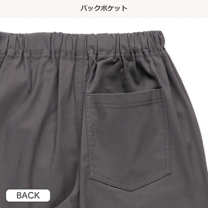 Confortable Pants (Winter, Spring, Autumn)