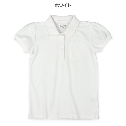 School Polo Shirt