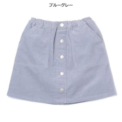 Girls' Schoolwear Skirt (Winter)