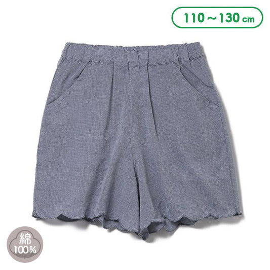 Denim Culotte