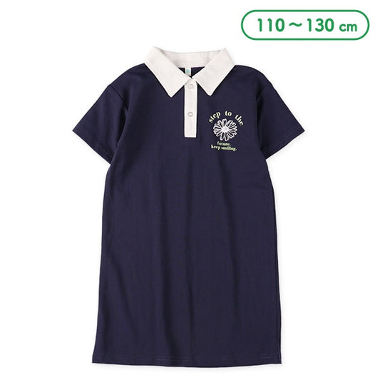 Short Sleeve One Piece